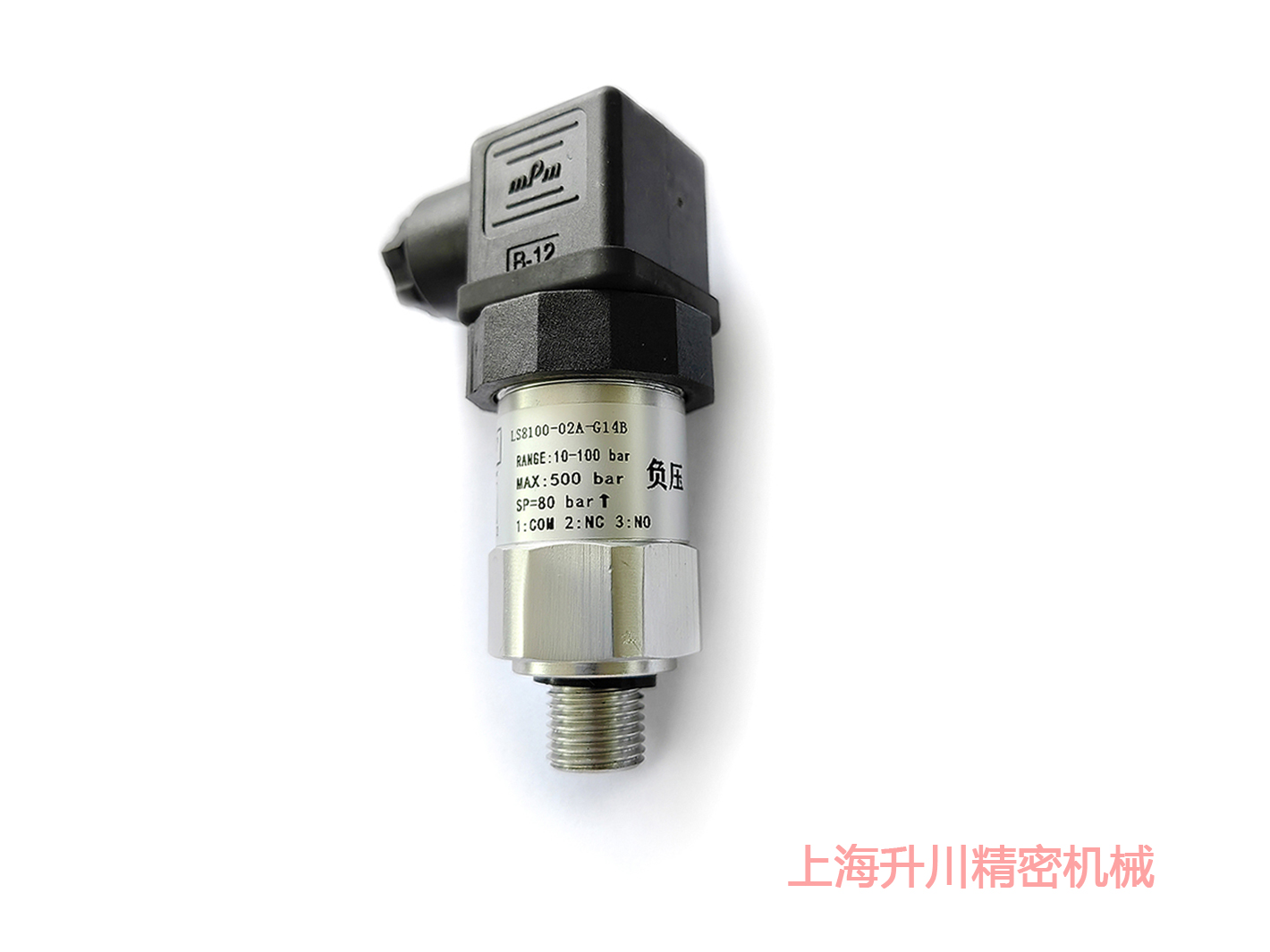 負(fù)壓壓力開關(guān)